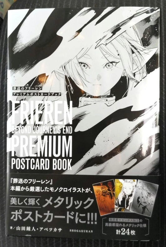 Frieren :Beyond Journey's End premium postcard book