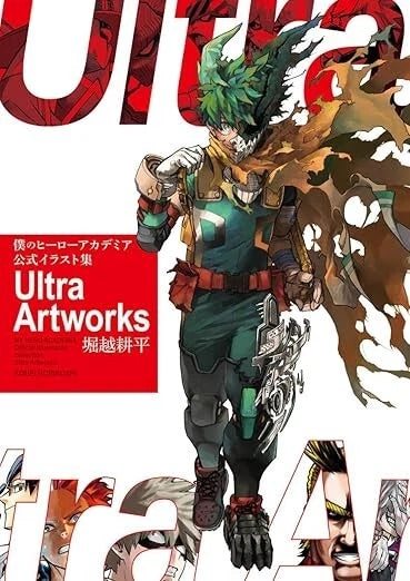 My Hero Academia Ultra Artwork Official Illustration Collection Book 2025