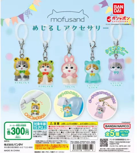 mofusand mejirushi accessories all 5sets New Japan