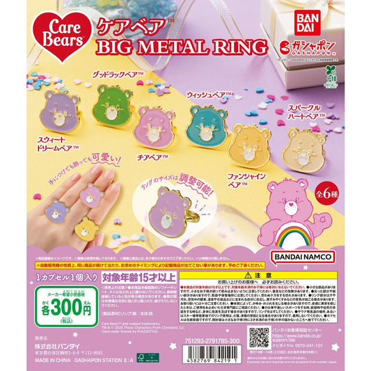 Capsule toy Complete set Care Bears BIG METAL RING