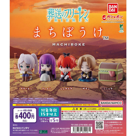 Capsule toy Complete set　Frieren: Beyond Journey's End Machiboke