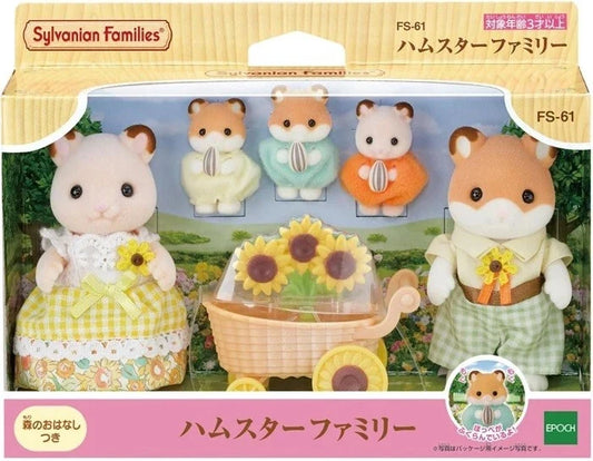 PSL Sylvanian Families Hamster Family Calico Critters Japan