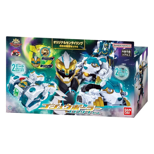 PSL Power rangers No.1 Sentai Gozyuger DX Gozyu Polar Complete Set Goodeburn F/S