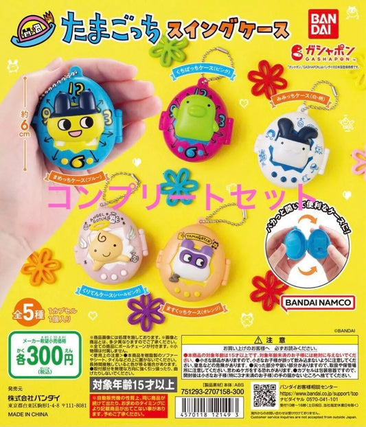 Capsule Toy Gashapon Complete set Tamagotchi gacha swing case