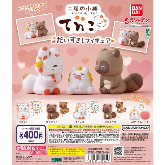 Capsule toy Complete set Kogitsune Tenko Figure