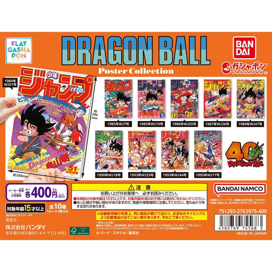 Capsule toy Complete set DRAGON BALL Poster Collection