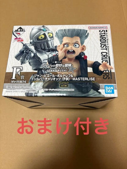 JoJo's Bizarre Adventure Stardust Crusaders Polnareff Silver Chariot Figure