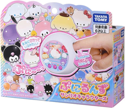 8/2 TAKARA TOMY Puniruns Sanrio Characters New