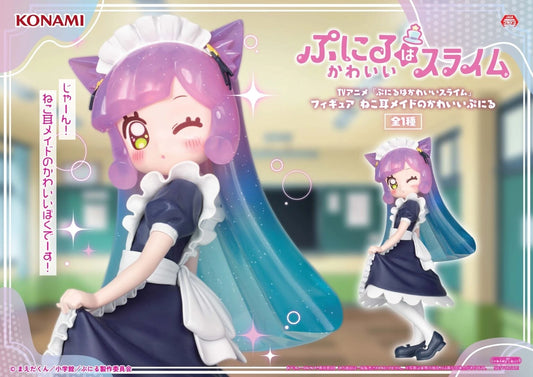 Puniru is cute Figure Puniru Cat Ear