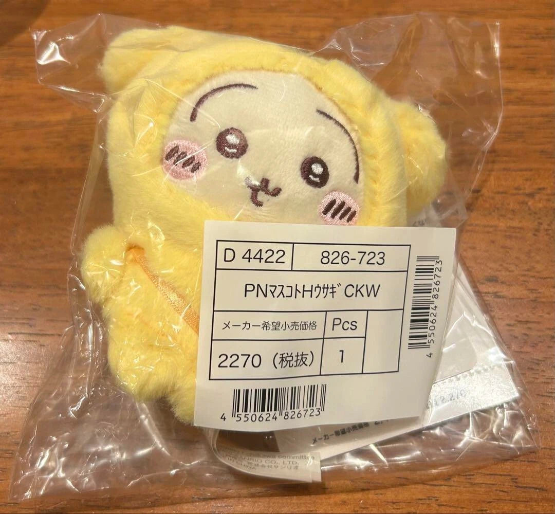 Sanrio × Chiikawa Plush Pompompurin & Usagi Collaboration Mascot Japan