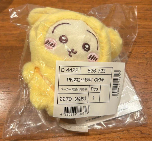 Sanrio × Chiikawa Plush Pompompurin & Usagi Collaboration Mascot Japan