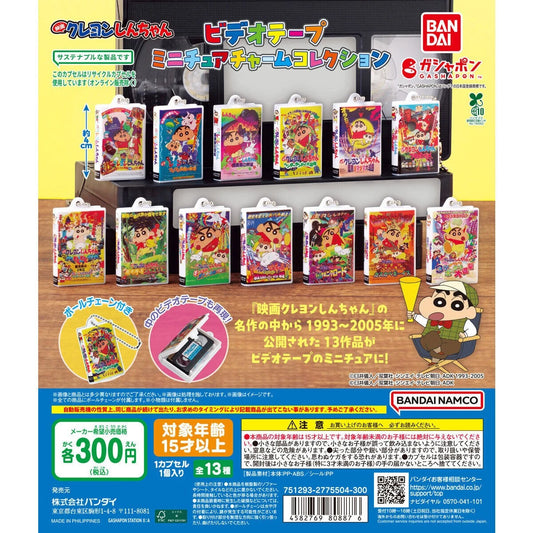 Capsule toy Complete set Crayon Shin-chan Videotape Miniature Charm Collection