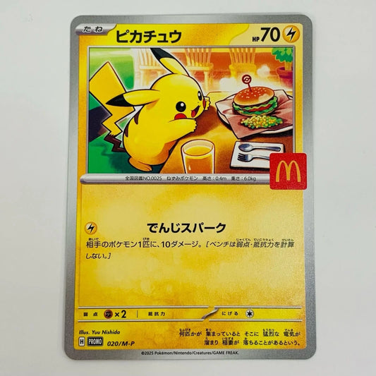pokemon trading collectable card card game McDonald's Happy Meal pikachu