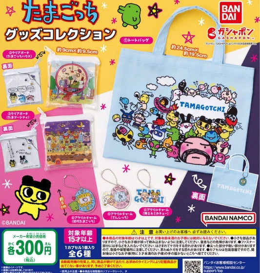 Tamagotchi Goods Collection All ⑥ Types Comp Set