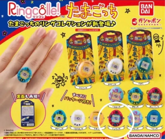SALE Tamagotchi Ringcolle Tamagotchi Ring Collection Gacha complete set Japan