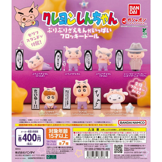 Capsule toy Complete set Crayon Shin-chan Buriburizaemon Flocked Doll
