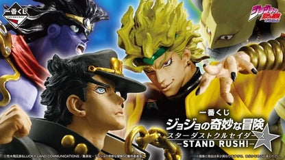 JoJo's Bizarre Adventure Stardust Crusaders STAND J Prize towel collection set
