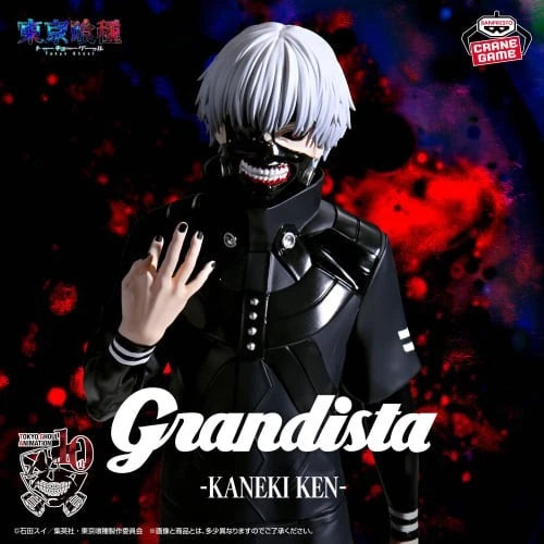 Tokyo Ghoul Grandista KANEKI KEN Figure New