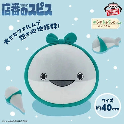 Miseban No Spis Mechamofugutto Plush toy 40cm New Japan
