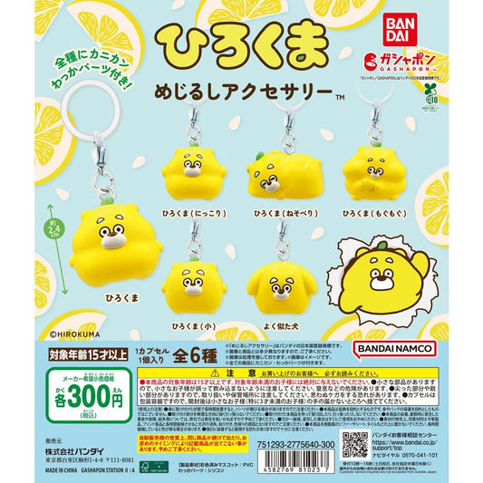 Capsule toy Complete set Hirokuma Mejirushi Accessories