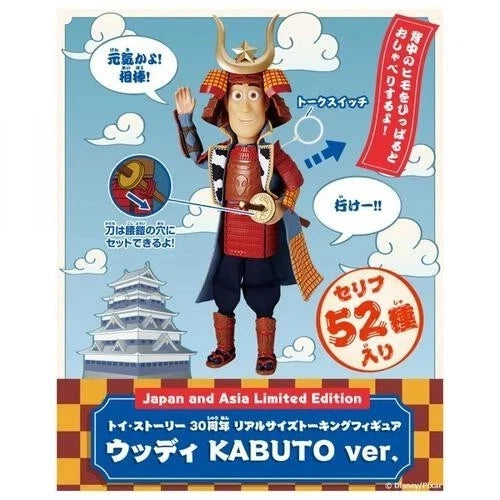 Toy Story 30th Anniversary Life-Size Talking Figure Woody KABUTO ver.