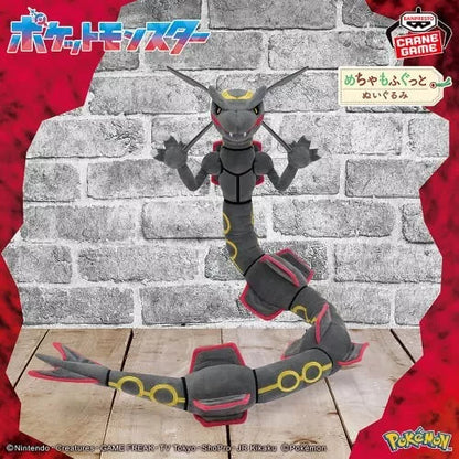 Pokemon Mechamofugutto Plush toy Black Rayquaza 35cm New Japan