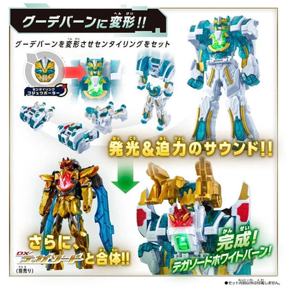 PSL Power rangers No.1 Sentai Gozyuger DX Gozyu Polar Complete Set Goodeburn F/S
