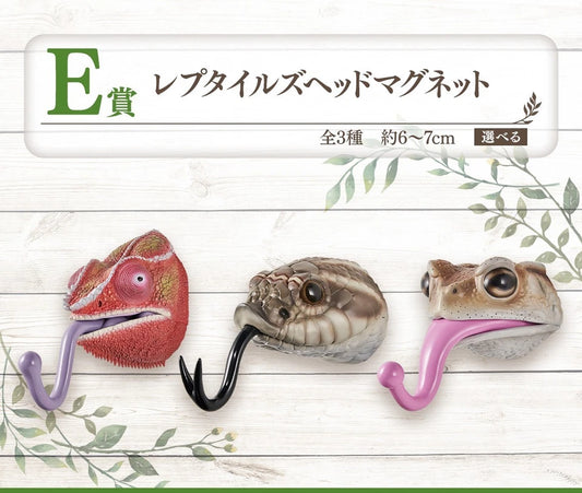 Ichiban Kuji Reptiles & Amphibians Tiny Friends Head Magnet Complete Set