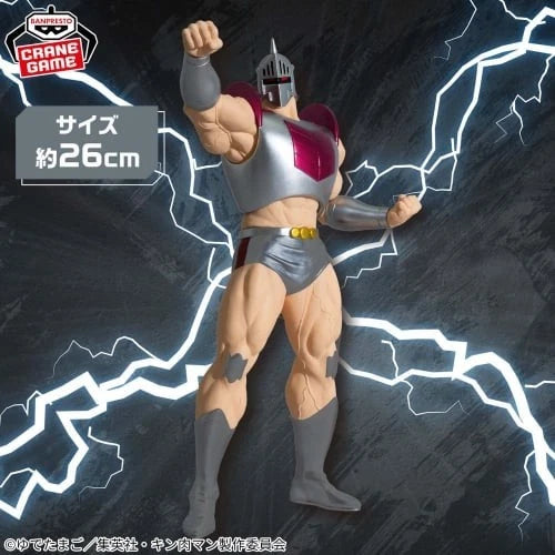 "Kinnikuman" Perfect Superhuman Founding Edition Real Figure - Robin Mask -