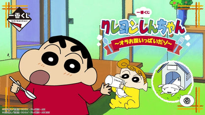 Ichiban Kuji Crayon Shin chan I'm full A prize Shin-chan Plush toy 25cm