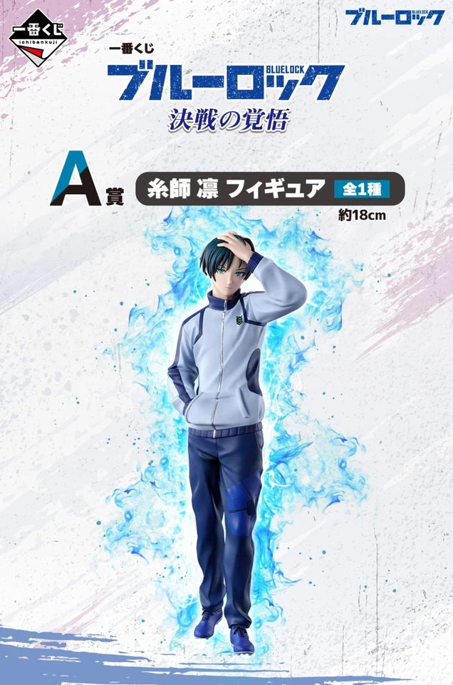 Ichiban Kuji Blue Lock The determination to battle Figure Set Itoshi Shido