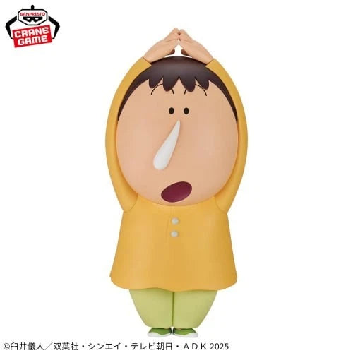 Crayon Shin chan Kasukabe Dancers SOFVIMATES Bo-chan