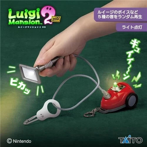 Luigi's Mansion 2 HD Ovacuum Sound Light