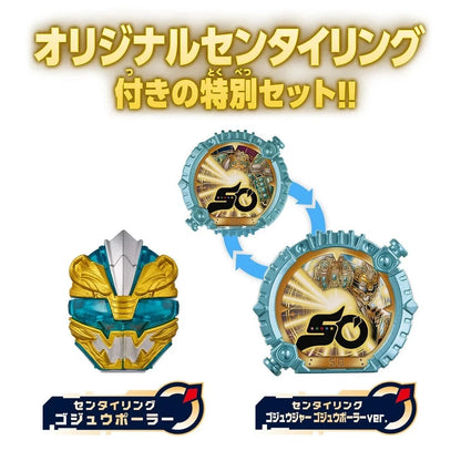PSL Power rangers No.1 Sentai Gozyuger DX Gozyu Polar Complete Set Goodeburn F/S