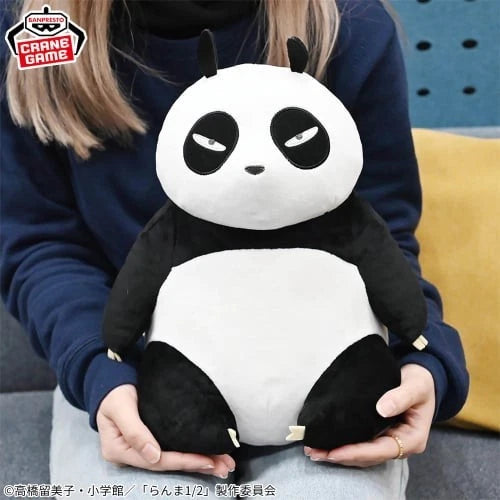 TV anime "Ranma 1/2" Mechamofugutto Plush Toy Saotome Genma (Panda) 28cm