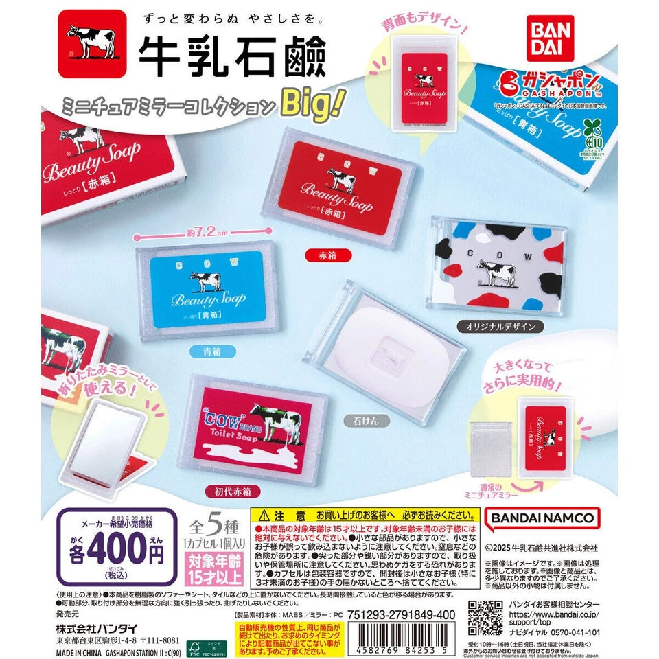 Capsule toy Complete set Milk Soap Miniature Mirror Collection Big