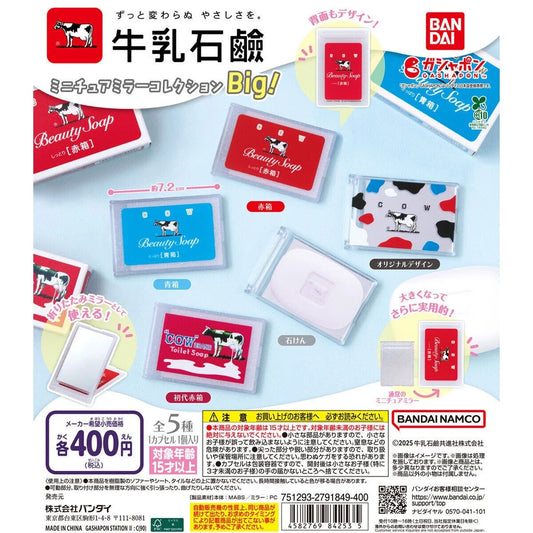 Capsule toy Complete set Milk Soap Miniature Mirror Collection Big