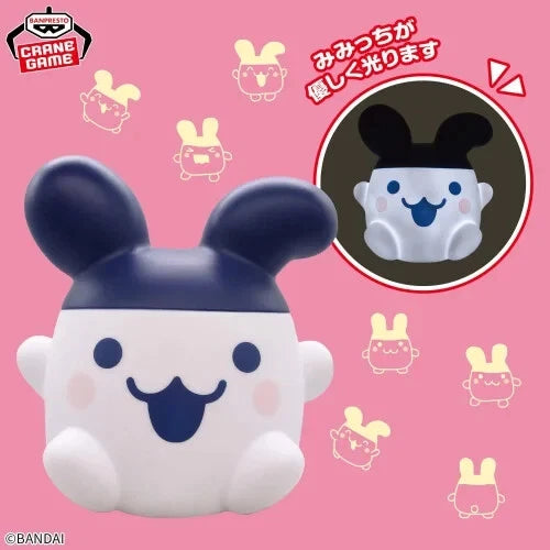 Tamagotchi Mimitchi Room Light New 15cm