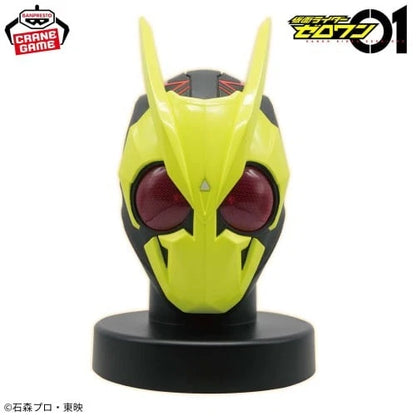 Kamen Rider Zero One BIG Size Soft Vinyl Mask Display -Zero One-