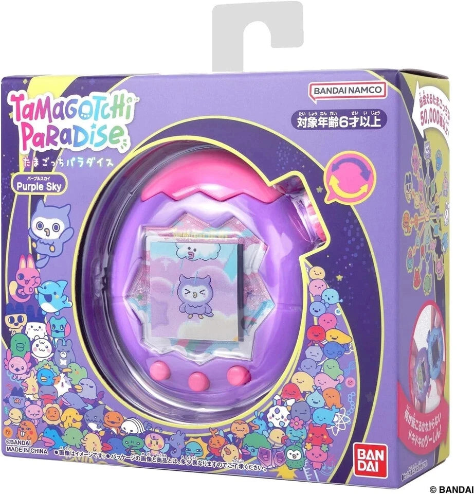 Bandai Tamagotchi Paradise - Purple Sky 2025 PSL