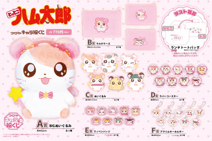 Tottoko Hamtaro Chara Fuku Kuji C Prize Plush toy 13.5cm Ribbon chan