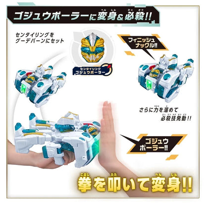 PSL Power rangers No.1 Sentai Gozyuger DX Gozyu Polar Complete Set Goodeburn F/S