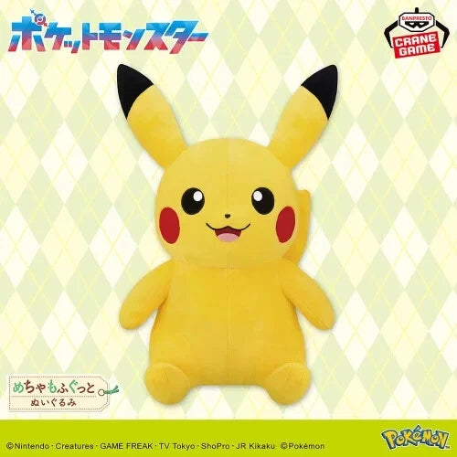 Pokemon Mechamofugutto Plush toy Pikachu Smile Ver 30cm
