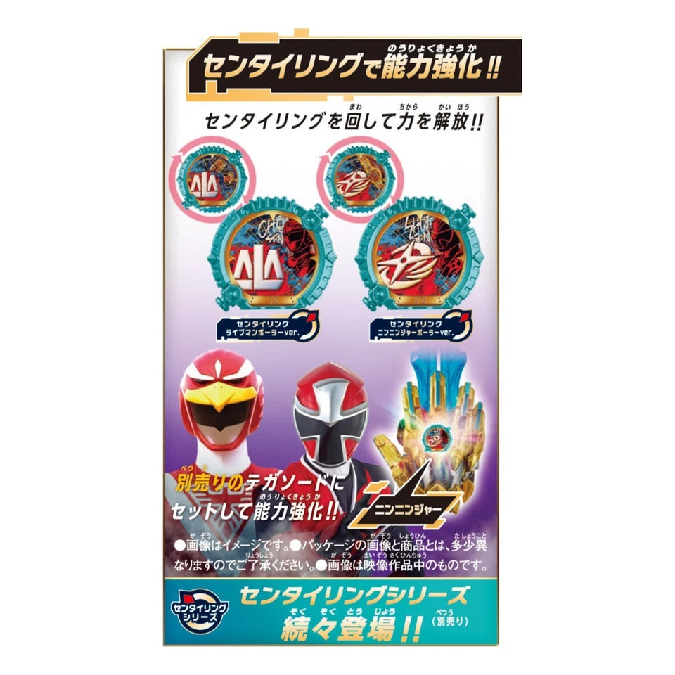 DX Sentai Ring Magiranger & Zenkaiger & Liveman & Ninninger Bandai NEW F/S