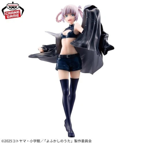 Call of the Night GLITTER&GLAMOURS-NAZUNA- Figure