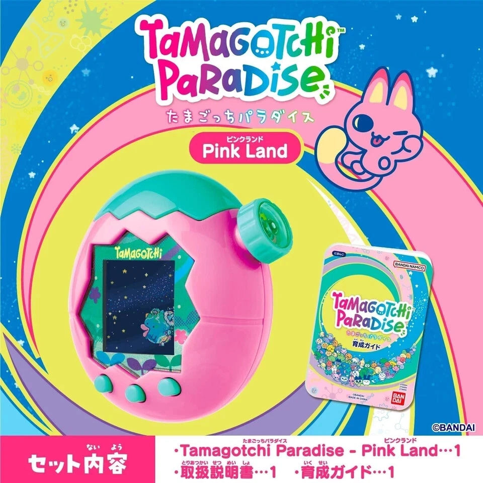 Bandai Tamagotchi Paradise - Pink Land 2025 PSL