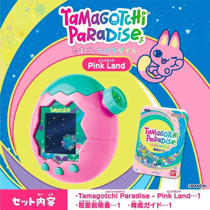 Bandai Tamagotchi Paradise - Pink Land 2025 PSL