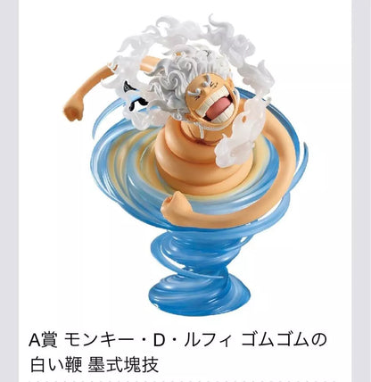 Ichiban Kuji One Piece Takumi No Keifu A Prize Gear 5 Luffy Figure New