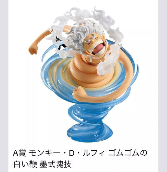 Ichiban Kuji One Piece Takumi No Keifu A Prize Gear 5 Luffy Figure New