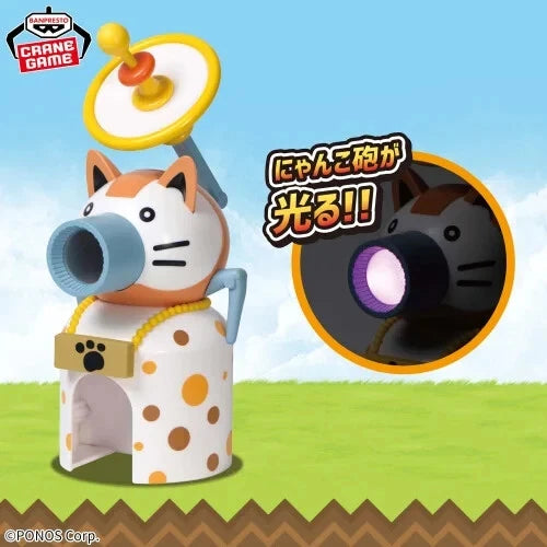 Nyanko Daisenso The Battle Cats Nyanko Canon with Light Figure